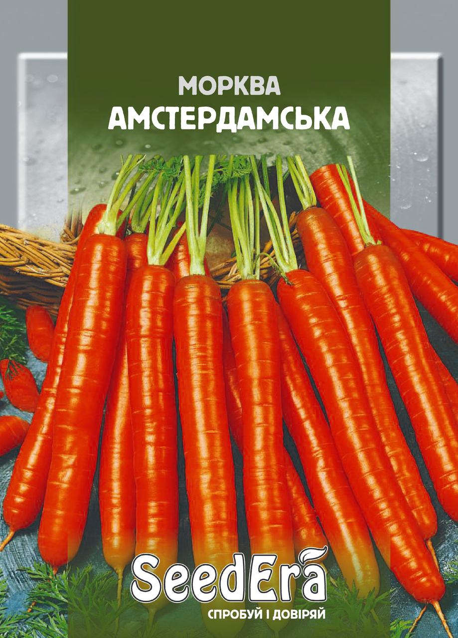 Насіння Насіння Моркві Столове Амстердамське 20 г