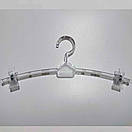 Плічки Вішачки Тремпеля  для Нижньої Білизни  з прищіпками коромисло прозорі Польща, фото 4