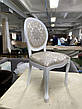 Стул "Лаура", фото 9