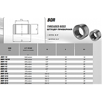 BOR 112 1/2" Штуцер приварной