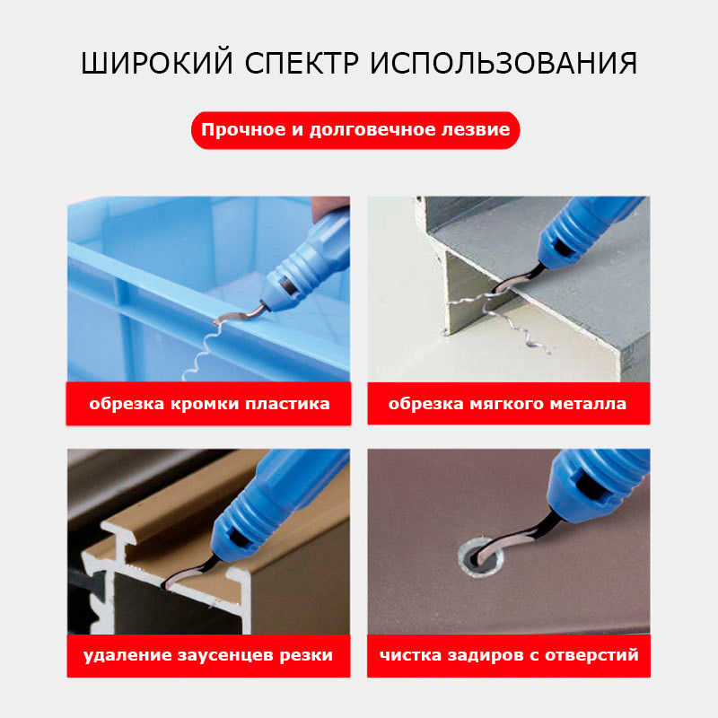 Ример (гратознімач) застосовується для зняття задирок