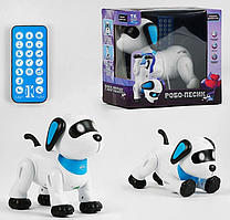 Розумна іграшка собака, що говорить, Інтерактивна іграшка Робот собака на радіокеруванні, Собака на пульті управління