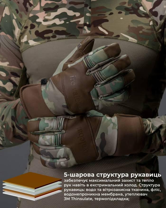 Зимові рукавиці водо та вітронепроникні мультикам