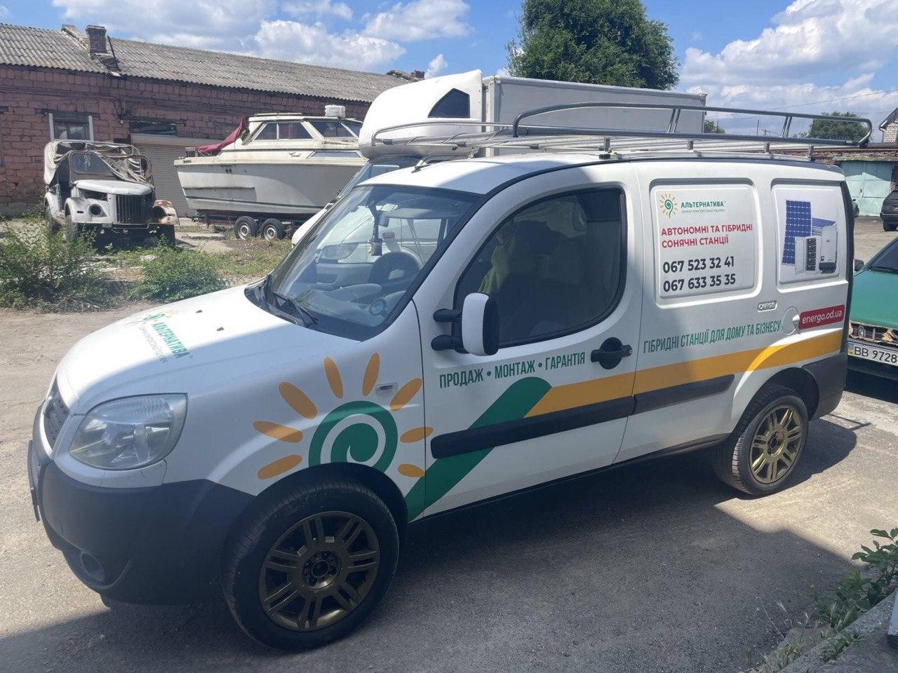 Брендування автомобіля