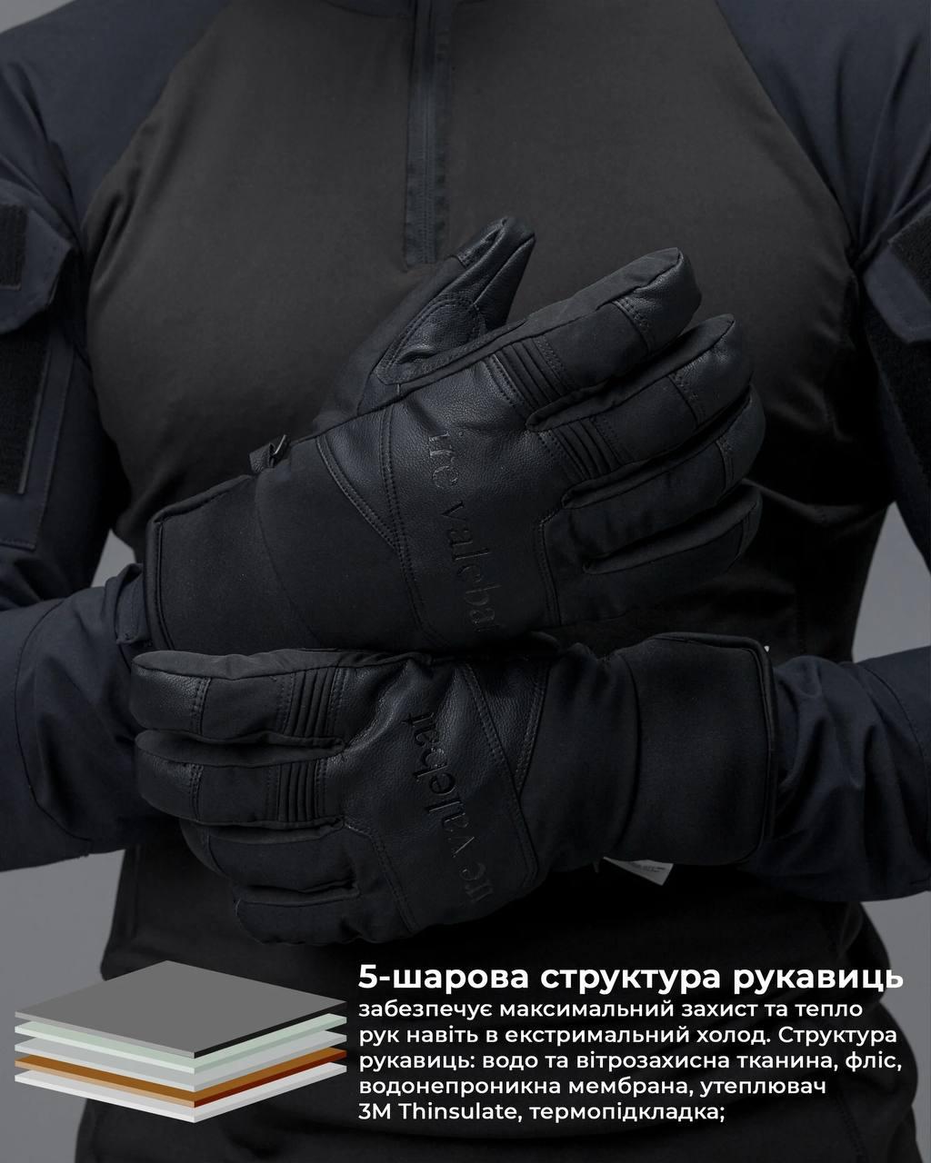 Рукавиці тактичні зимові чорний