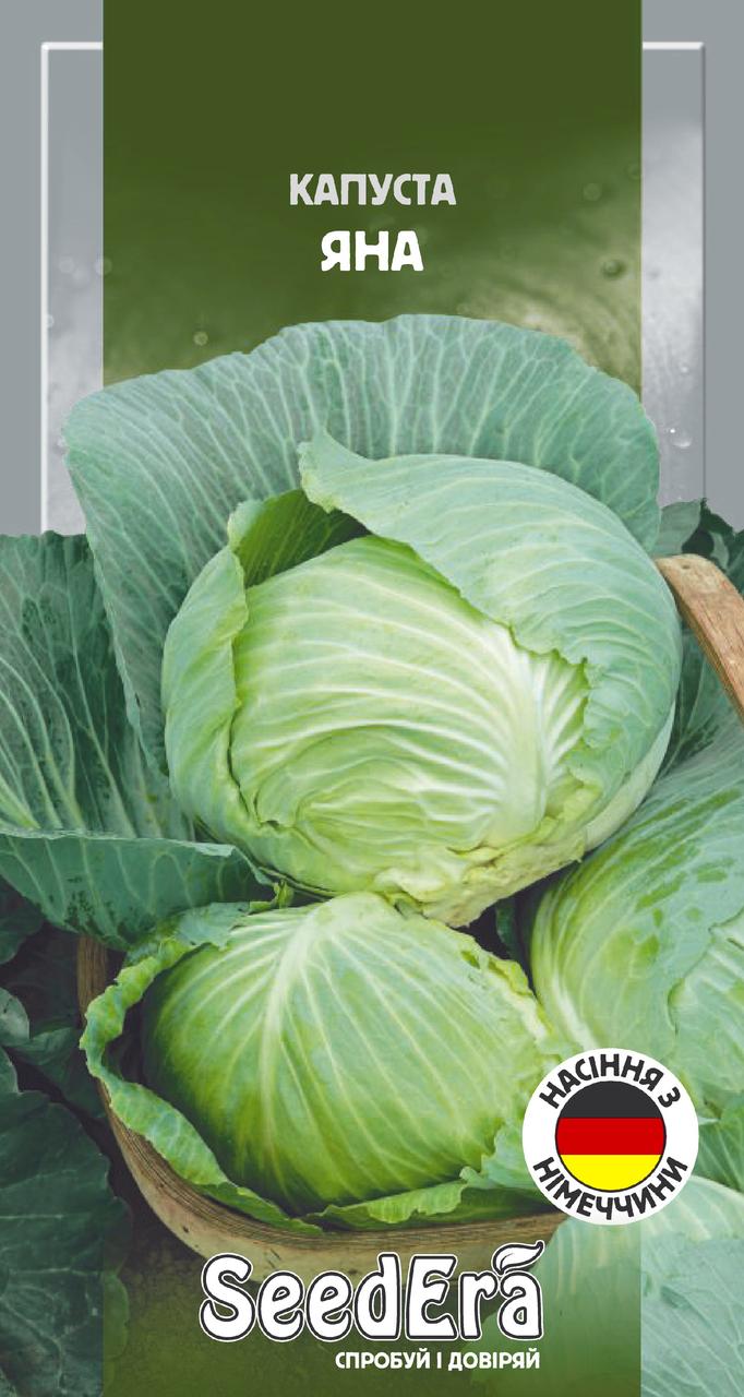 Насіння капусти білокочаної Яна Seedera, 1 г
