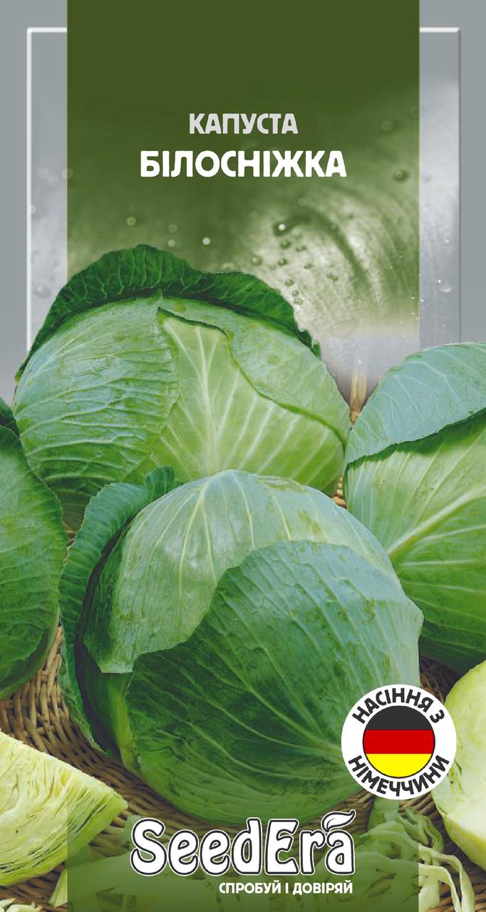 Насіння капусти білоченої Білосніжки Seedera, 1 г