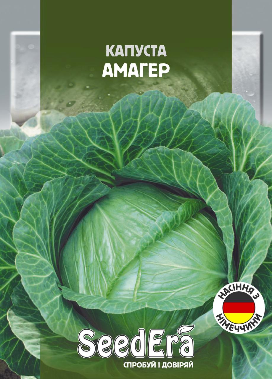 Насіння Капути Білоголове Амагер Seedera, 10 г