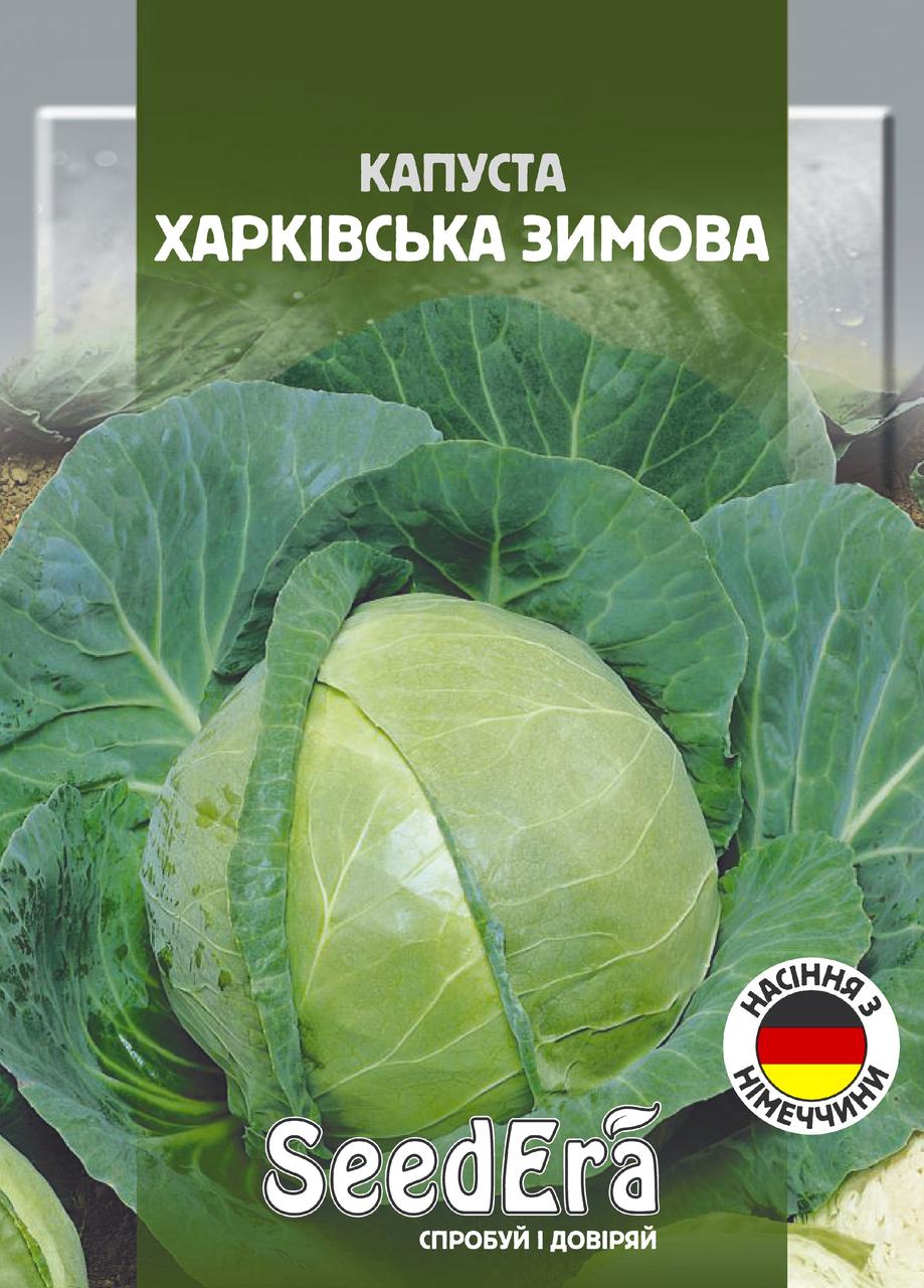 Насіння Капути Білоголове Харківська Зимова Seedera, 10 г