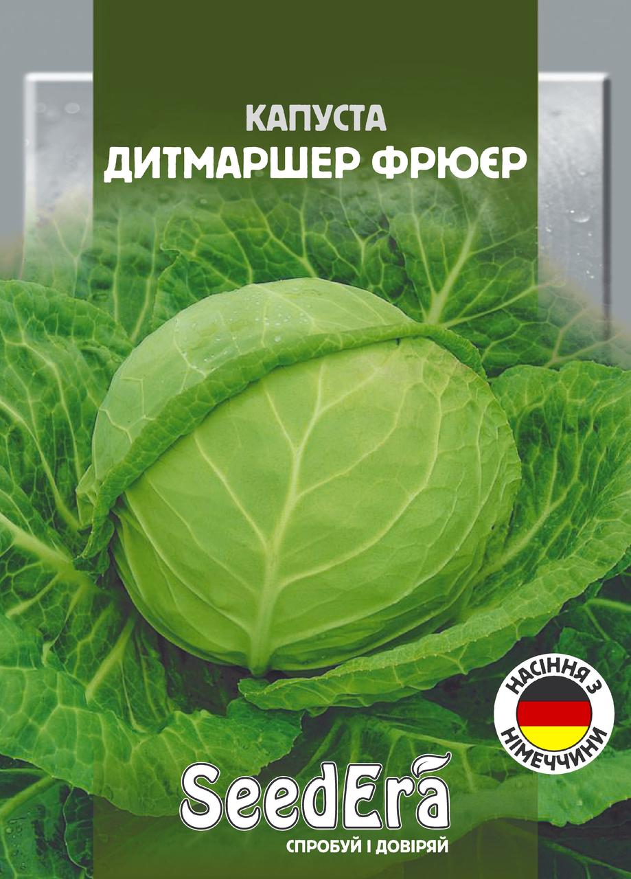 Насіння Капути Білоголове Дітмаршер Фрюєр Seedera, (Satex) 25 г