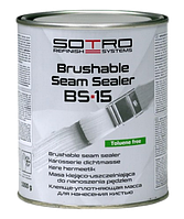SOTRO Маса клеюче-ущільнююча для нанесення пензлем Brushable Seam Sealer BS-15, 1 кг (фарбується)