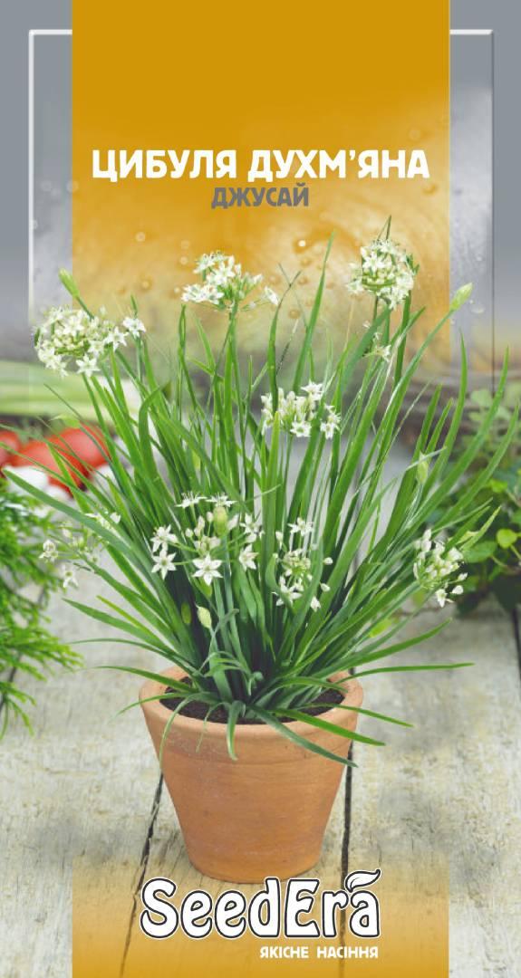 Насіння лука запашний Джушай Seedera, 0,5 г