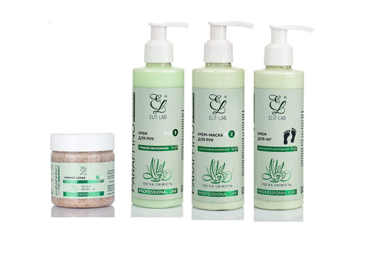 Набір догляду для рук та ніг Fresh Paraffino Elit Lab, базовий об'єм