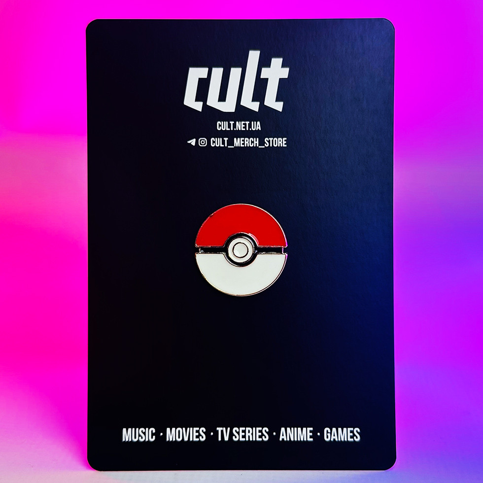 Пін PUS - Pokemon - Pokeball