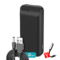 Комплект живлення для роутера повербанк Hoco NewJoy J52A 20000 mAh + спідниця для вай-павутерів 12 вольтів