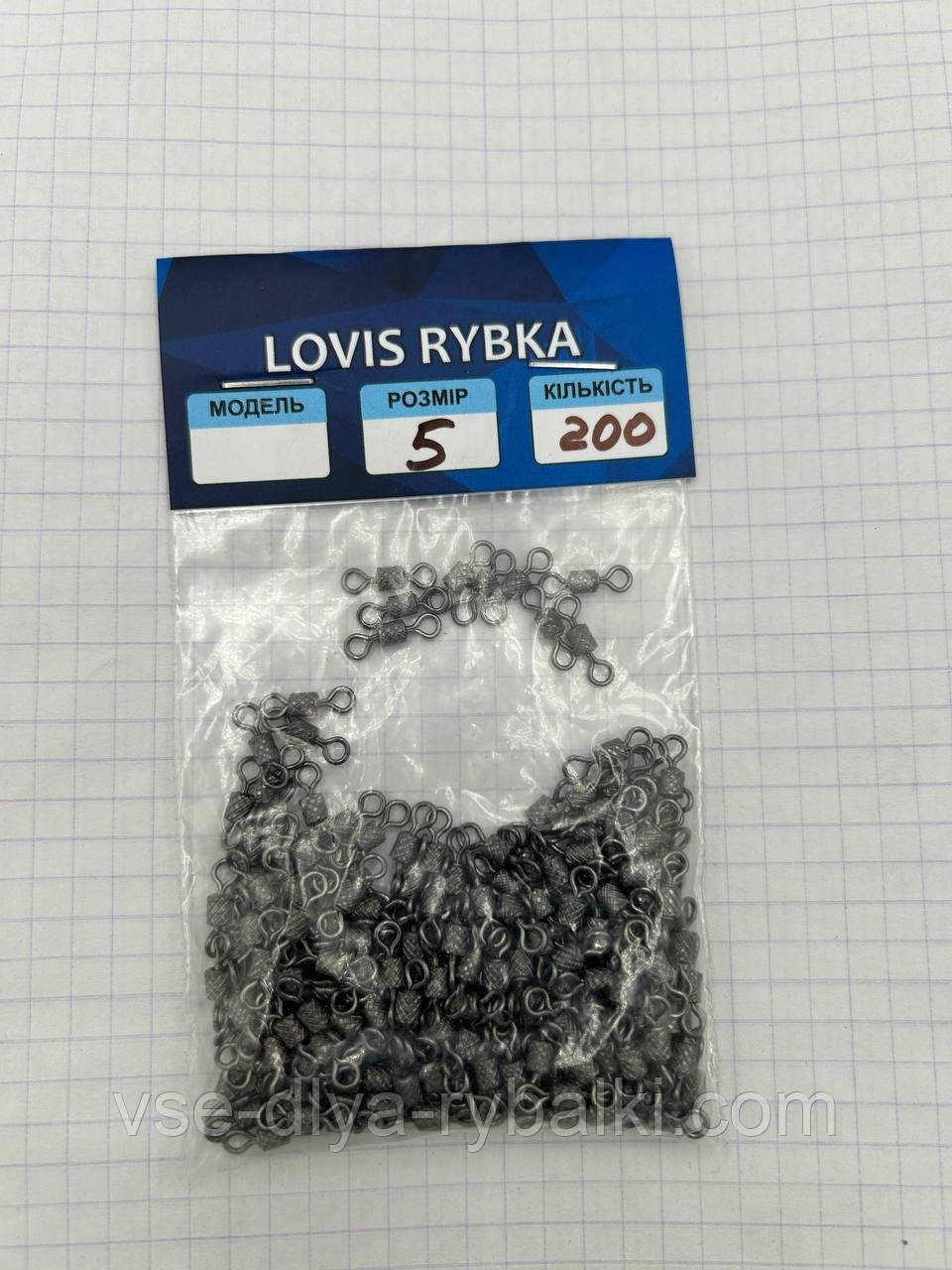 Вертлюг американка No5 200 шт., фото 1