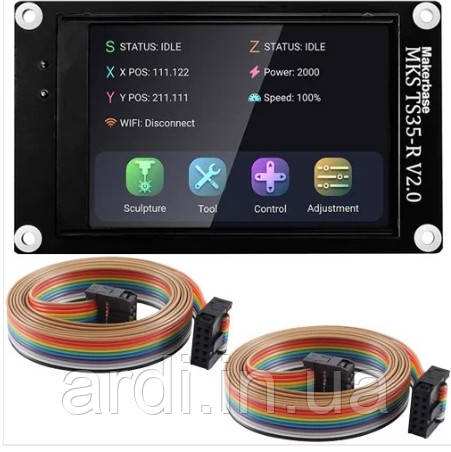 Makerbase MKS TS35-R сенсорний дисплей для плати керування MKS DLC32 v2.0