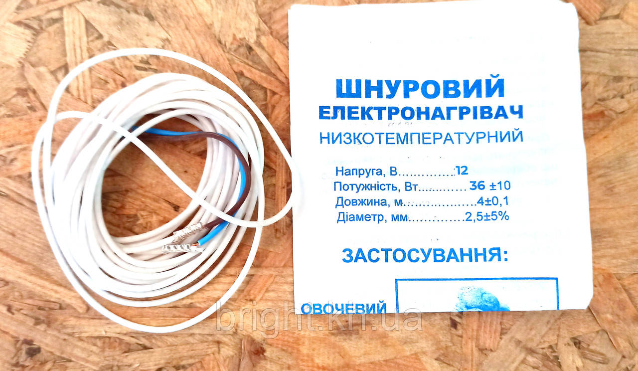 Шнур тепловий ТШ-30 30 Ват 12v електронагрівальна довжина 4 метри