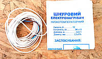 Шнур тепловой ТШ-30 30 Ват 12v электронагревательный длина 4 метра