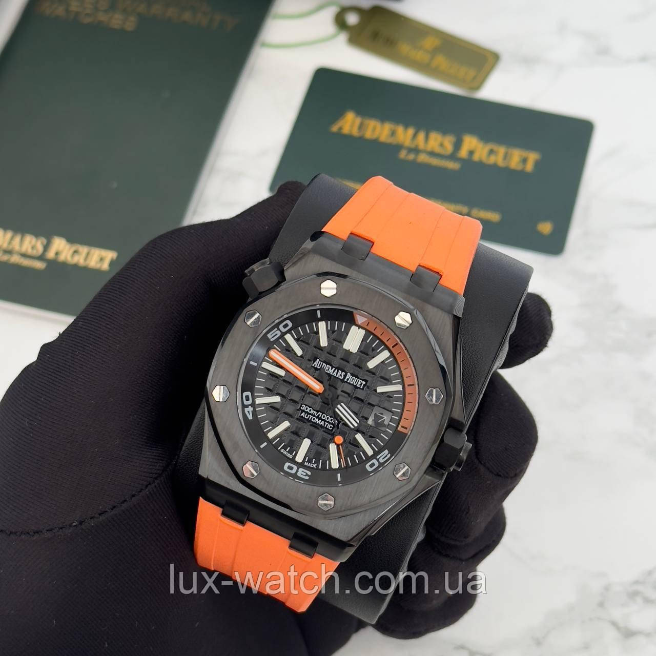 Часы Audemars Piguet Royal Oak Blаck-Orange-Blue