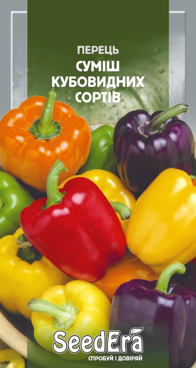 Перець Суміш кубоподібних сортів Seedera, 0,2 г