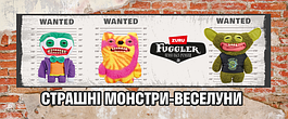 FUGGLER мʼякі іграшки