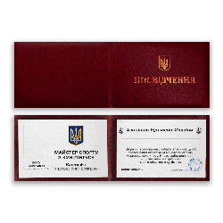 Прикольна скоринка (достовірна) "Майстер спорту по кунілінгусу"