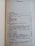 Сталін І. Питання лінлінізму (б/у)., фото 8