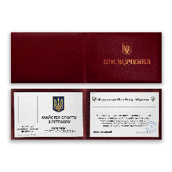 Прикольна скоринка (Достовірність)"Майстер спорту з літерболу"