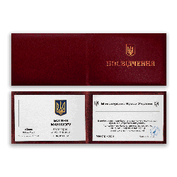 Прикольне Удостовірення "Богиня жіночої краси"