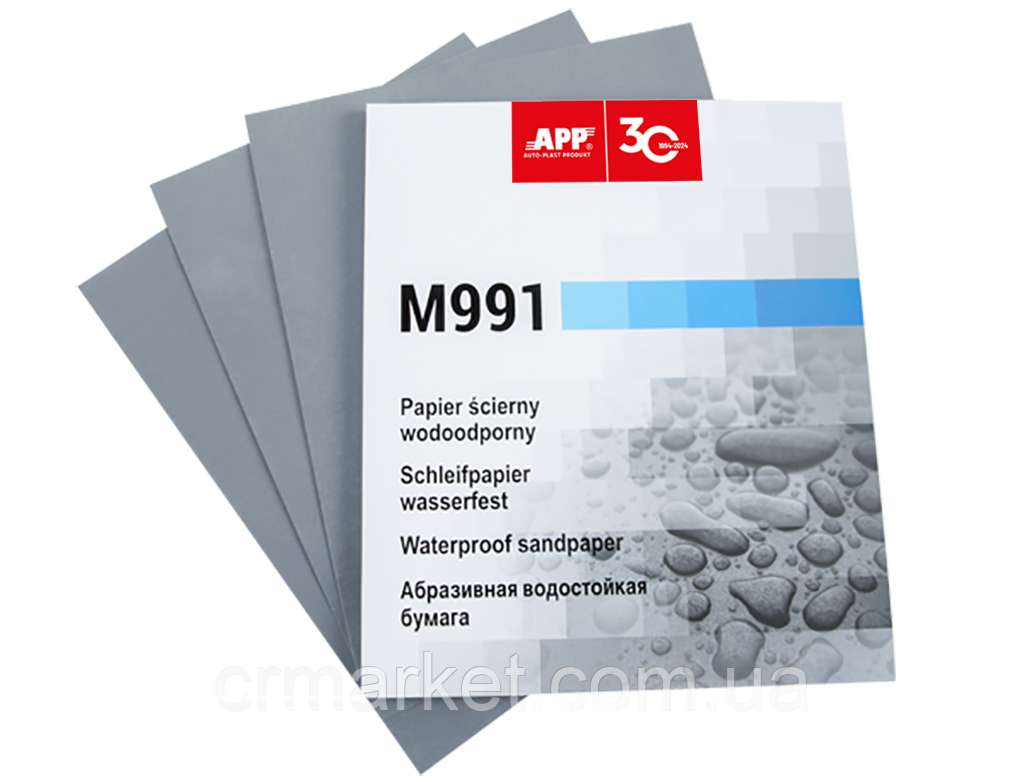 APP M991, абразивний водостійкий лист, 1шт, 230*280мм (Р2000), фото 1