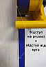 Маскер маляра Perfect Line від GIPSOKARTON для проклеювання внутрішніх та зовнішніх кутів, фото 6