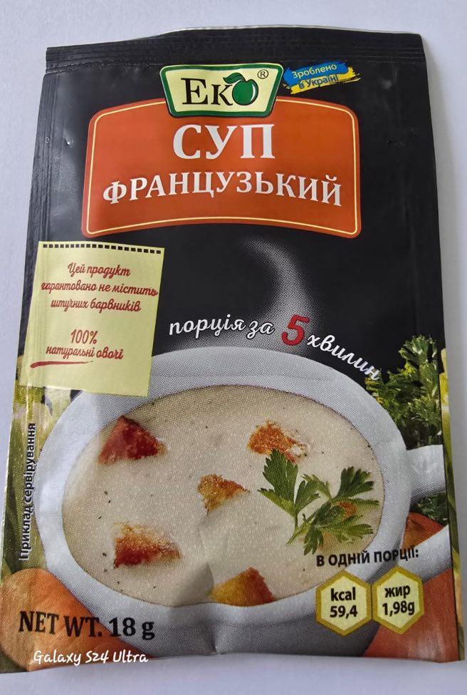 Суп ЕКО Велика Ложка Французський 18г, (ЭКО)