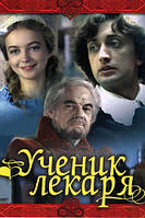 Казки