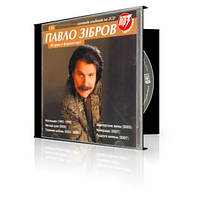 Музичні MP3 диски