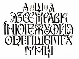 Мовознавство