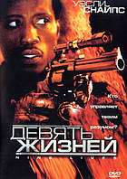 DVD-диск Дев'ять життів (У. Снайпс) (США, 2004)