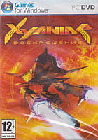 Комп'ютерна гра Xyanide: Resurrection (PC DVD)