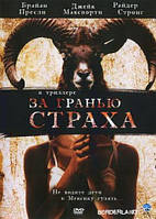 DVD-диск За межею страху (Б. Преслі) (США, Мексика, 2007)