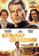 DVD-фільм Бульвар порятунку (США, 2011)