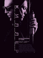 DVD-диск Кілер (М. Рурк) (США, 2008)