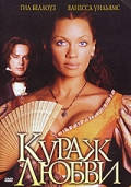 DVD-диск Кураж любви (В.Уильямс) (США, 2000)