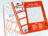 Книга Креативний тренажер. Помаранчевий скетчбук бешкетника (Зірка), фото 5