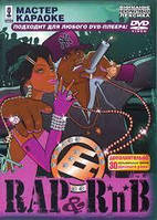 DVD — караоке RAP&RnB