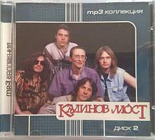 МР3 диск. Калинов Мост - mp3 колекція диск 2