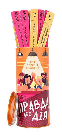 Настільна гра Щоправда або Дія: для Веселої Компанії (UA) (Fun Games Shop)