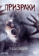 DVD-диск Примари (Е. Блант) (США, 2007)