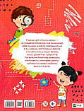 Книга Найкраща книжка малювання, розмальовок, ребусів, головоломок та лабіринтів (Vivat), фото 3