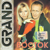 CD-Диск. Восток – Grand Collection