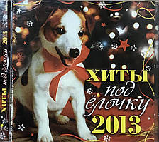 MP3 — Диск. Хити під ялинку 2013.
